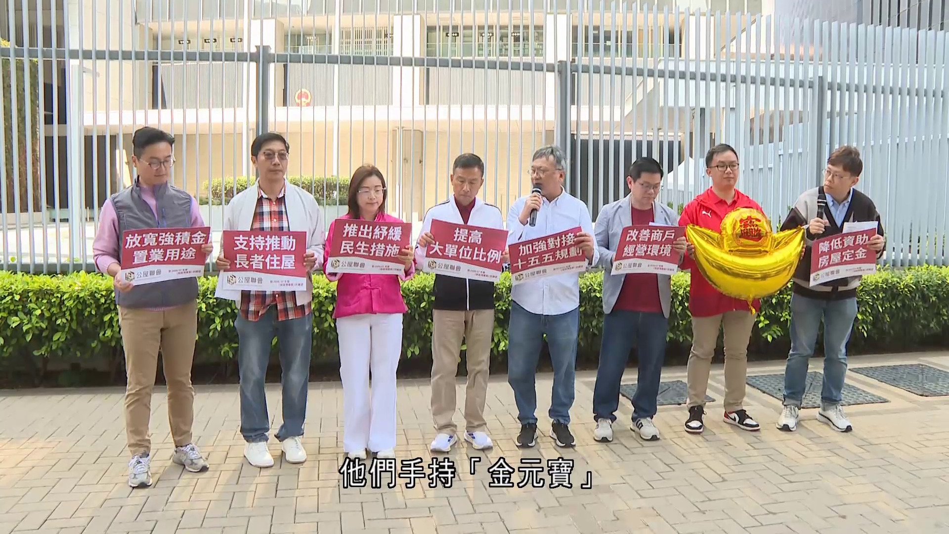 預算案｜公屋聯會倡放寬強積金買樓、寬免差餉及薪俸稅 – 有線寬頻 i-CABLE - PressMega